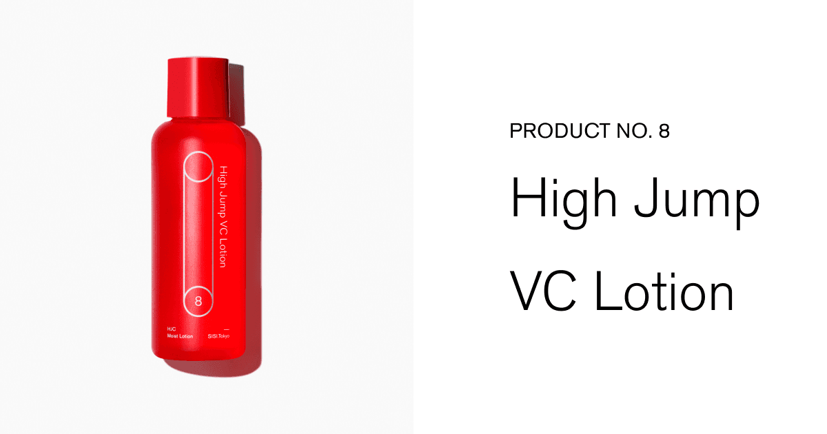 High Jump VC Lotion（化粧水） | SISI公式オンラインストア
