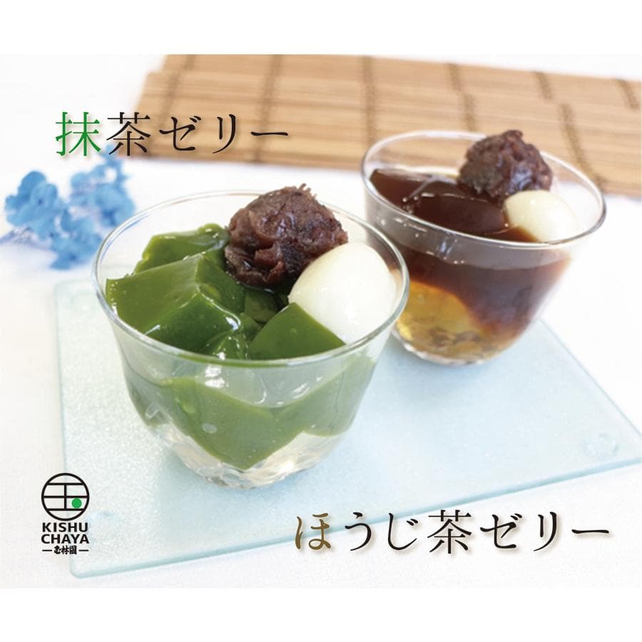 玉林園　KISHUCHAYA【KC-11】抹茶ゼリーほうじ茶ゼリー　詰め合わせセット　6個入り　送料無料（北海道・沖縄別途送料1056円・一部離島配送不可） : 株式会社玉林園公式ストア - 通販 - Yahoo!ショッピング