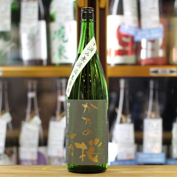かたの桜 特別純米中汲み 生原酒 五百万石 1800ml - こめよし商店 | 日本酒・焼酎の通販サイト | 大阪府寝屋川市の酒好きおやじの店 | 全国配送