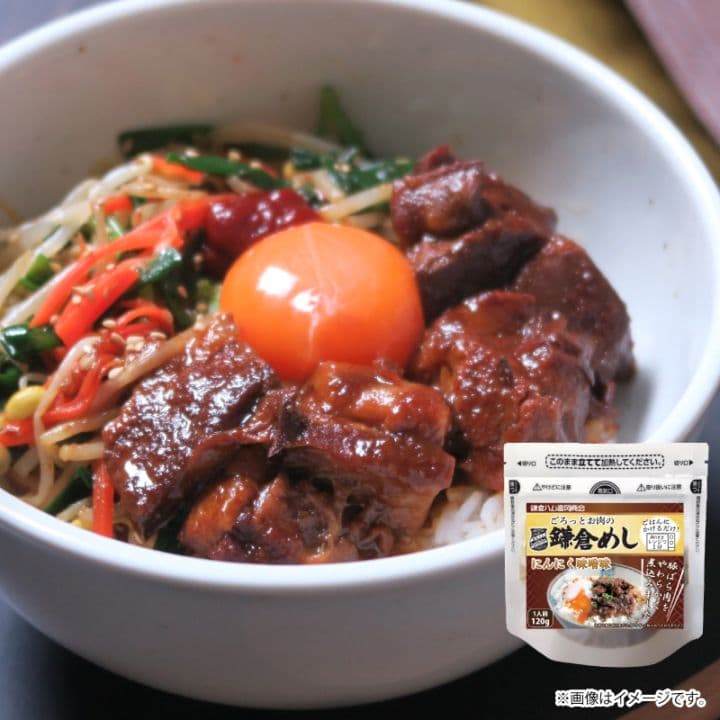 鎌倉めし（にんにく味噌味）-鎌倉ハム 富岡商会
