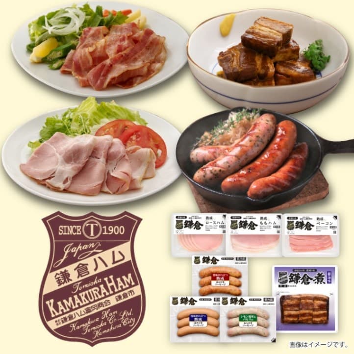 定番セット-鎌倉ハム 富岡商会