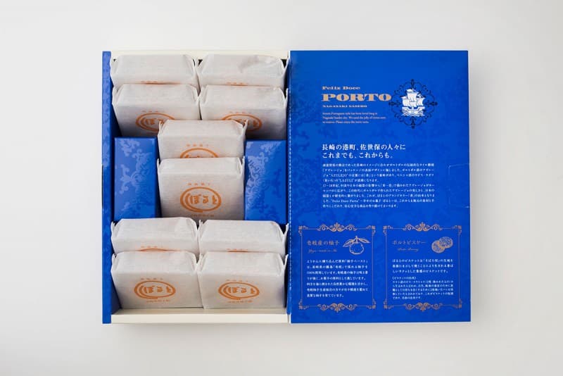 ぽると 10個入-佐世保市の名物・お菓子　ぽると総本舗