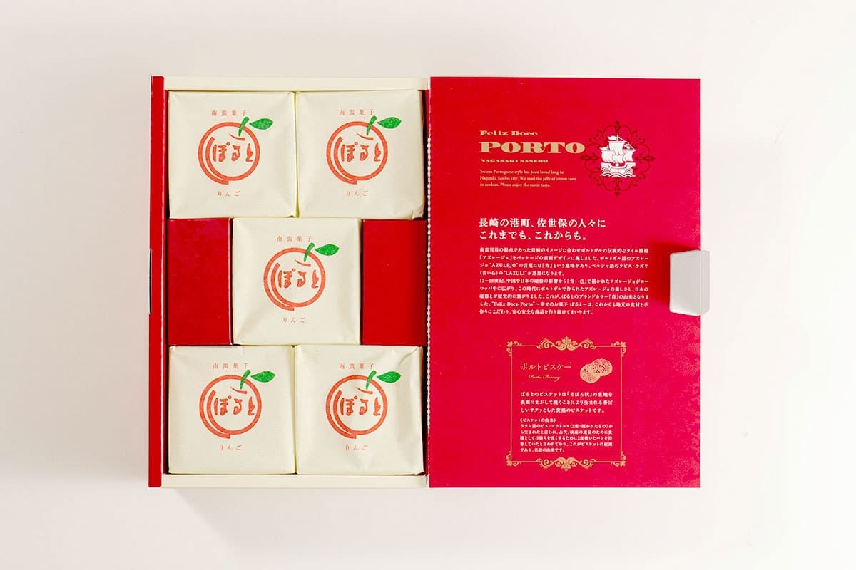 ぽると（りんご味）10個入-佐世保市の名物・お菓子　ぽると総本舗