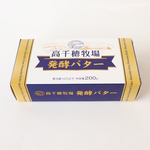 高千穂牧場 発酵バター 200g｜九州産生乳100％使用の人気バター