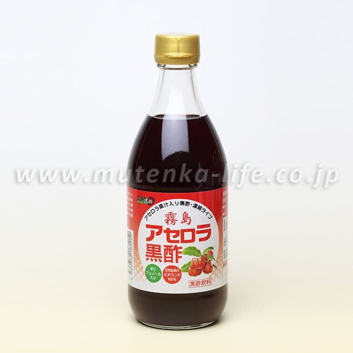 霧島アセロラ黒酢｜壺醸造玄米黒酢と濃縮アセロラ果汁のブレンド｜霧島黒酢【軽税８％】 【無添加ライフ｜黒酢と吸い玉と健康のお店｜株式会社健康ライフ】