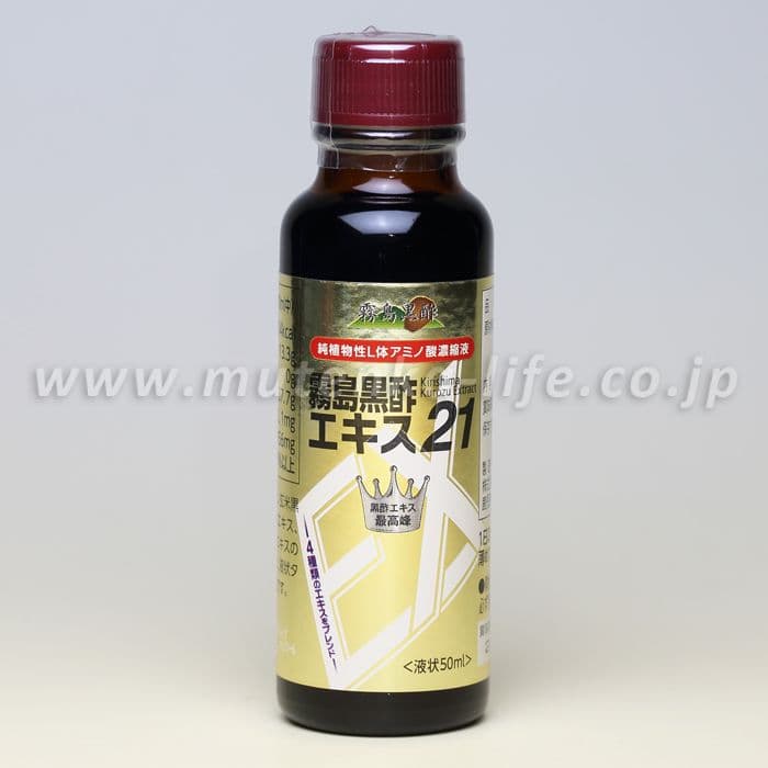 霧島黒酢エキス２１｜純植物性L体アミノ酸濃縮液｜霧島黒酢【軽税８％】 【無添加ライフ｜黒酢と吸い玉と健康のお店｜株式会社健康ライフ】