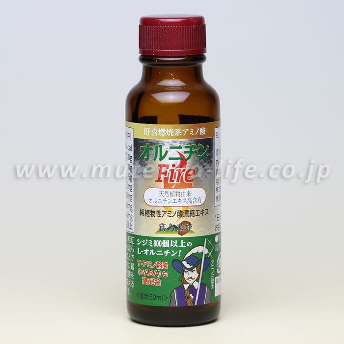 オルニチンＦｉｒｅ｜キクイモ発酵オルニチン｜霧島黒酢【軽税８％】 【無添加ライフ｜黒酢と吸い玉と健康のお店｜株式会社健康ライフ】
