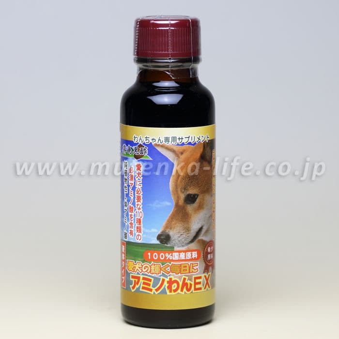 犬用アミノ酸 アミノわんＥＸ 50ml｜愛犬の輝く毎日に｜霧島黒酢 【無添加ライフ｜黒酢と吸い玉と健康のお店｜株式会社健康ライフ】
