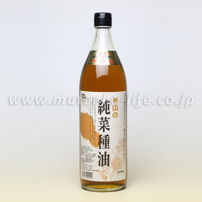 国産一番搾り純菜種油｜高品質菜種を厳選使用｜村山製油【軽税８％】 【無添加ライフ｜黒酢と吸い玉と健康のお店｜株式会社健康ライフ】