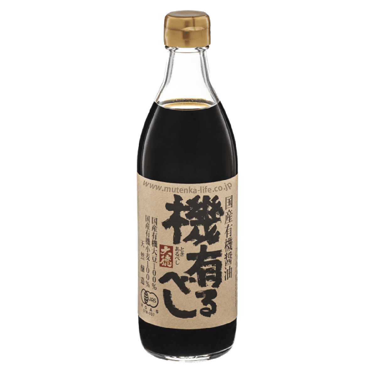 国産有機醤油　機有るべし｜有機こいくちしょうゆ（本醸造）｜大徳醤油【軽税８％】 【無添加ライフ｜黒酢と吸い玉と健康のお店｜株式会社健康ライフ】