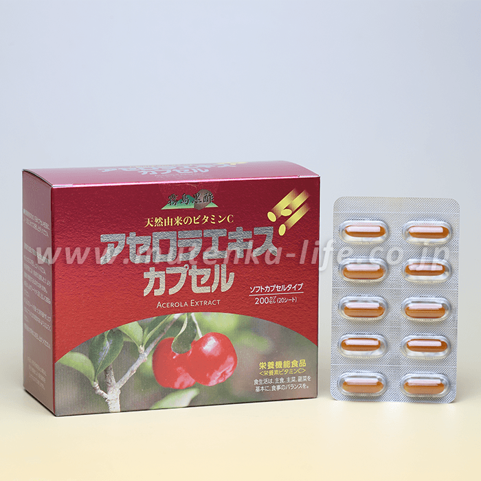 アセロラエキスカプセル 200粒｜天然アセロラ果汁を超濃縮｜霧島黒酢【軽税８％】 【無添加ライフ｜黒酢と吸い玉と健康のお店｜株式会社健康ライフ】