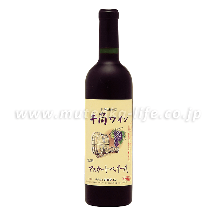 【２０２５年限定】無添加マスカットベリーA｜酸化防止剤無添加の限定醸造｜井筒ワイン 【無添加ライフ｜黒酢と吸い玉と健康のお店｜株式会社健康ライフ】