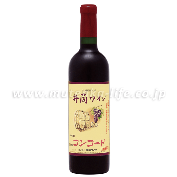 【２０２５年限定】無添加コンコード赤中口｜酸化防止剤無添加の限定醸造｜井筒ワイン 【無添加ライフ｜黒酢と吸い玉と健康のお店｜株式会社健康ライフ】