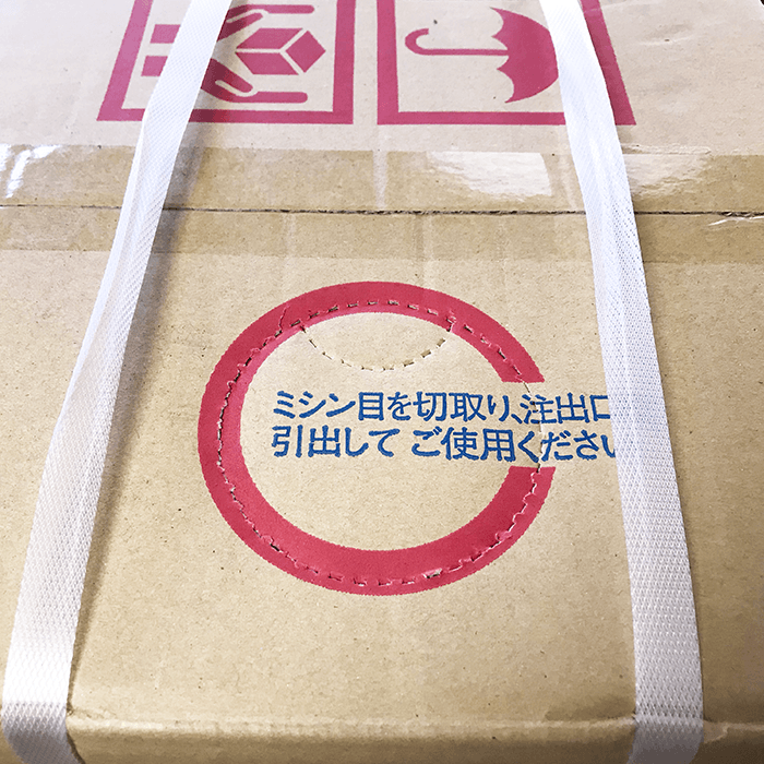霧島農業用玄米酢 20リットル｜霧島黒酢 【無添加ライフ｜黒酢と吸い玉と健康のお店｜株式会社健康ライフ】