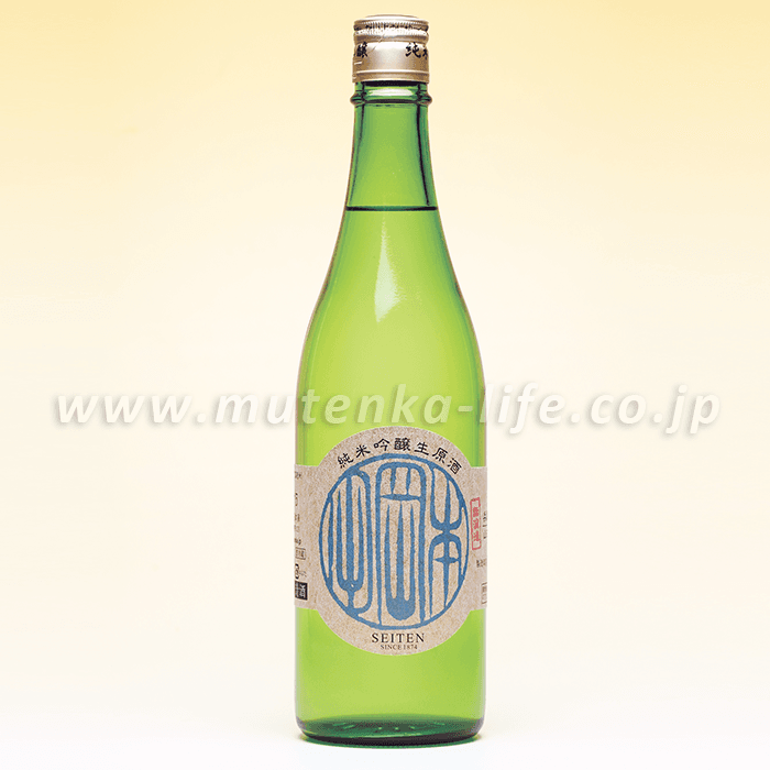 純米吟醸 SEITEN 生原酒 720ml｜岡田本家 【無添加ライフ｜黒酢と吸い玉と健康のお店｜株式会社健康ライフ】