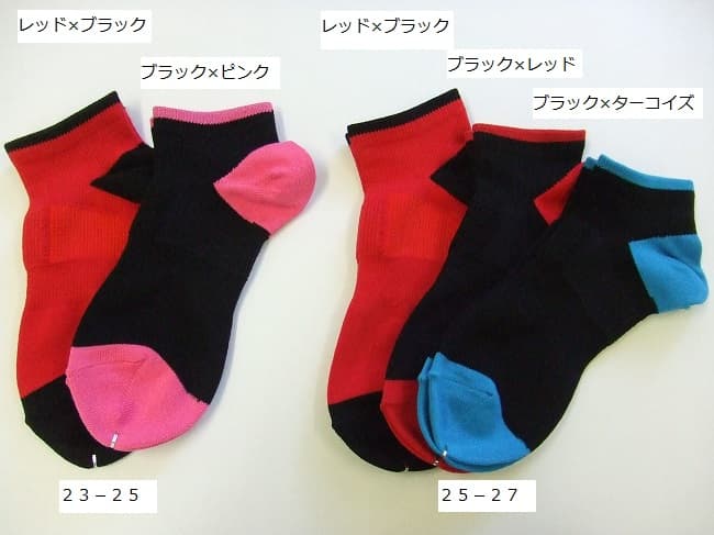 ランニングソックス丈８ｃｍＳ－１２【サイズ２５－２７】soldout|つかもとオンラインストア|オリジナルリストバンドや靴下の刺繍・作成なら広陵町の株式会社塚本