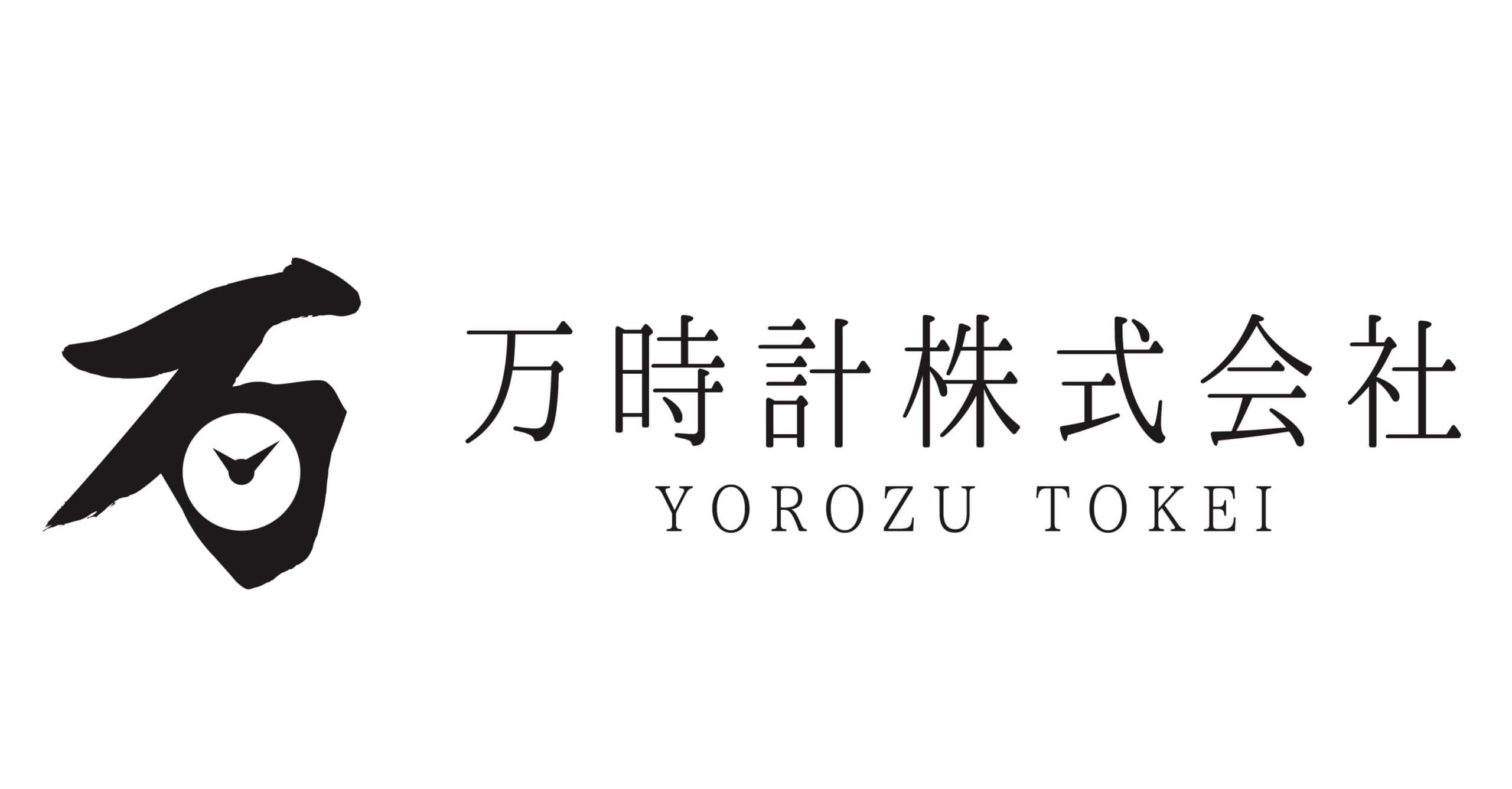 時計の修理・メンテナンスは時計修理職人の店、万時計にお任せください！