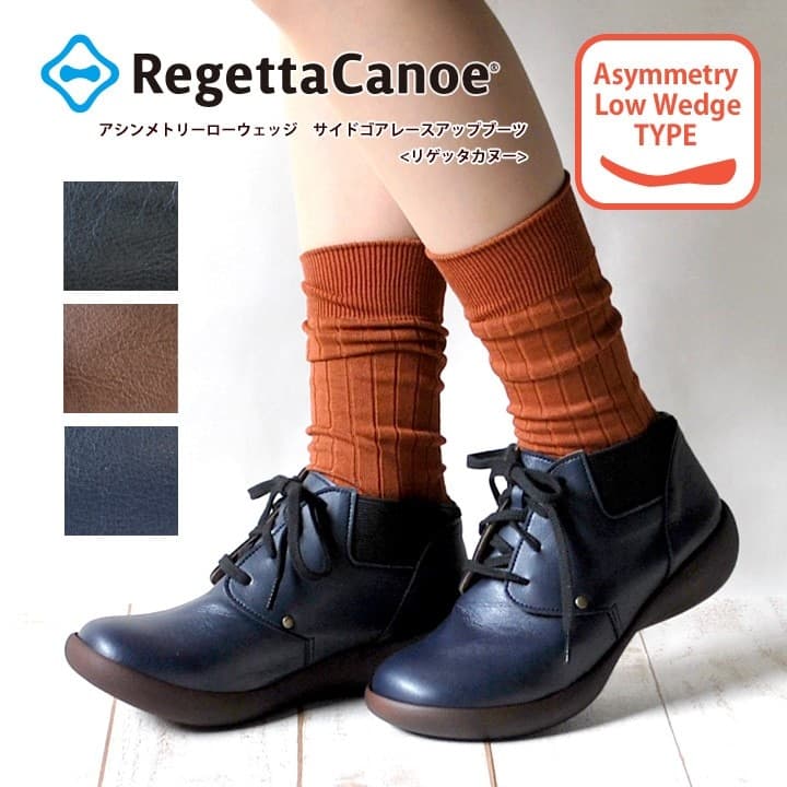 リゲッタカヌー RegettaCanoe CJAL-4102 アシンメトリーローウェッジソール サイドゴアレースアップショートブーツ | ブーツ | リゲッタ公式ショップ