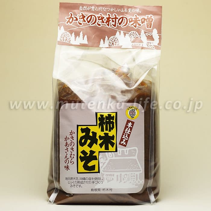 本仕込み柿木みそ 1kg|かきのき村の味噌|柿木村有機農法研究会【軽税8%】 【無添加ライフ|黒酢と吸い玉と健康のお店|株式会社健康ライフ】