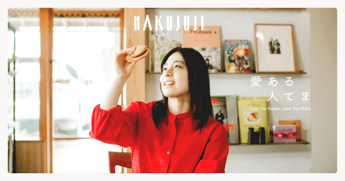 洋菓子・和菓子の白十字公式サイト | HAKUJUJI